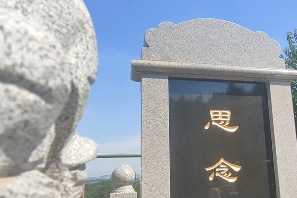 北京墓园排名前十局部详细设计