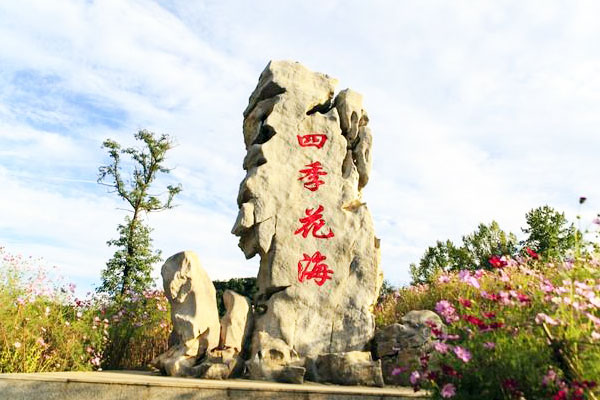 北京公墓地65家合法陵园名单价格一览表地址