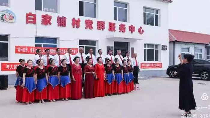 辽宁省盘锦市大洼区诗词学会“艺术点亮生活”公益活动走进唐家镇白家铺村