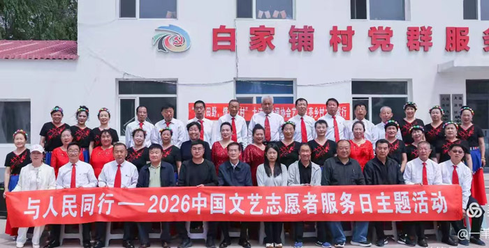 辽宁省盘锦市大洼区诗词学会“艺术点亮生活”公益活动走进唐家镇白家铺村 辽宁省盘锦市大洼区诗词学会“艺术点亮生活”公益活动走进唐家镇白家铺村