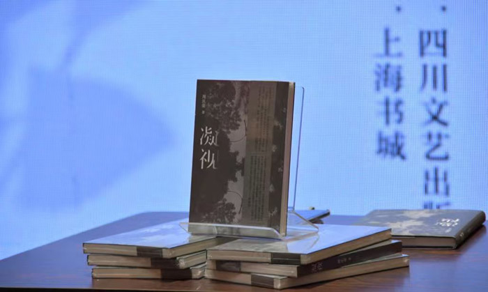 以凝视观照人间,以诗意拥抱黎明——周庆荣《凝视》散文诗分享会亮相上海书展 以凝视观照人间,以诗意拥抱黎明——周庆荣《凝视》散文诗分享会亮相上海书展