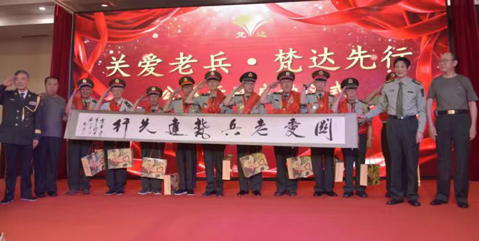 兵心永恒，忠诚担当-沈阳市军旅传统研究会开展颂英雄、助老兵公益活动
