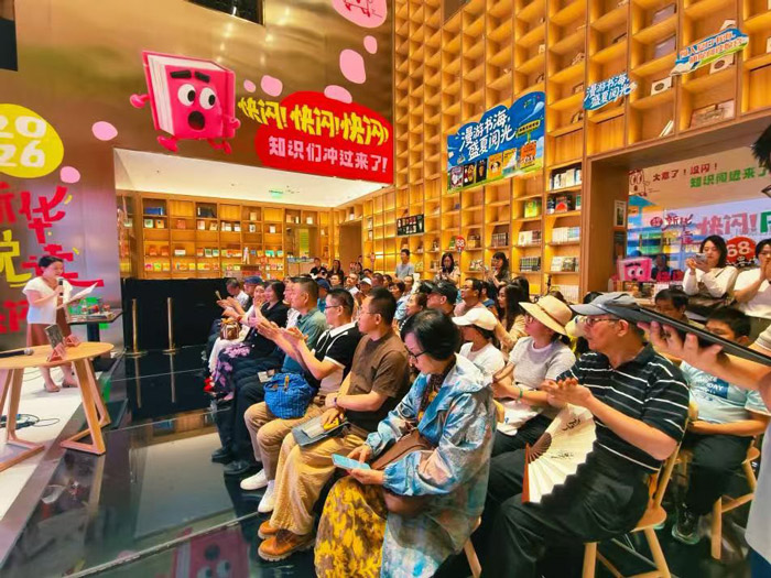 以凝视观照人间,以诗意拥抱黎明——周庆荣《凝视》散文诗分享会亮相上海书展 以凝视观照人间,以诗意拥抱黎明——周庆荣《凝视》散文诗分享会亮相上海书展