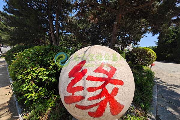 沈阳骏龙泉墓园 沈阳骏龙泉墓园