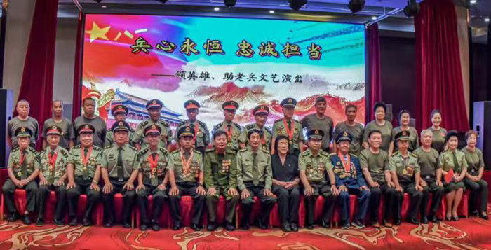 兵心永恒，忠诚担当-沈阳市军旅传统研究会开展颂英雄、助老兵公益活动