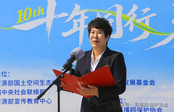 盘锦市生态环境局副局长苏晔讲话 盘锦市生态环境局副局长苏晔讲话