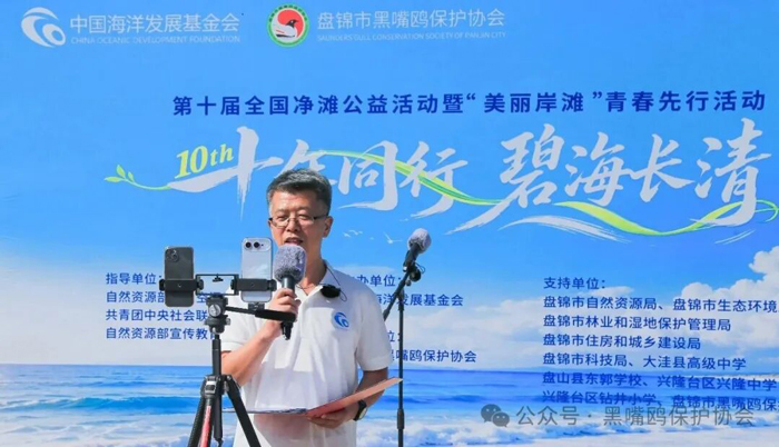 盘锦市融媒体中心著名主持人方青现场执麦,本次活动采用“线下主会场+线上云直播”形式同步呈现 盘锦市融媒体中心著名主持人方青现场执麦,本次活动采用“线下主会场+线上云直播”形式同步呈现