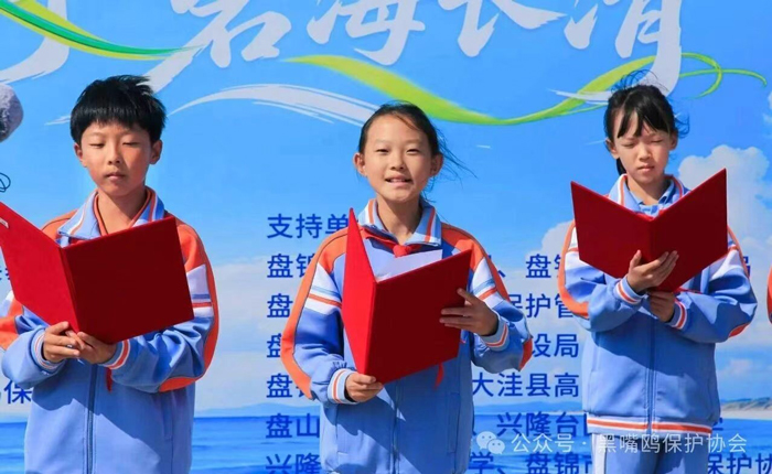 诗歌朗诵《向海逐梦・红滩少年行》 诗歌朗诵《向海逐梦・红滩少年行》