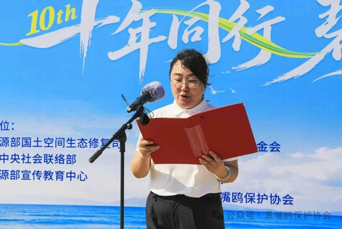 盘锦市林业和湿地保护管理局副局长曹杨讲话 盘锦市林业和湿地保护管理局副局长曹杨讲话