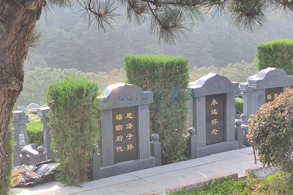 永乐青山墓园(风水人文均衡之选) 永乐青山墓园(风水人文均衡之选)