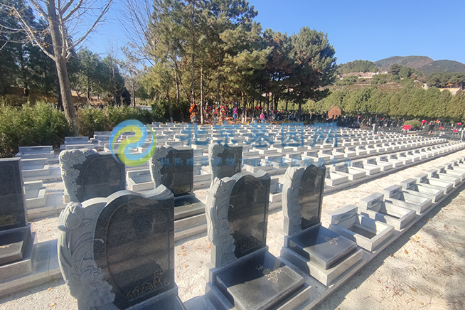 北京公墓 北京公墓