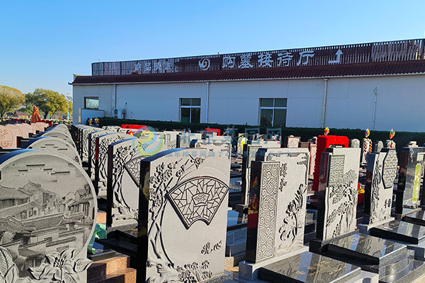 北京墓地是否有产权一说？使用年限是多久？