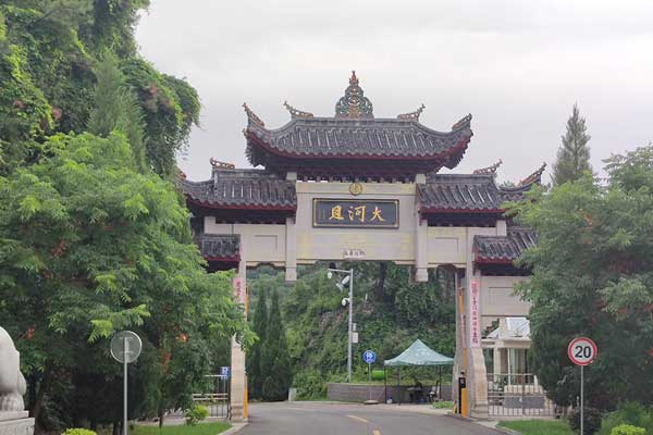 大河贝墓园