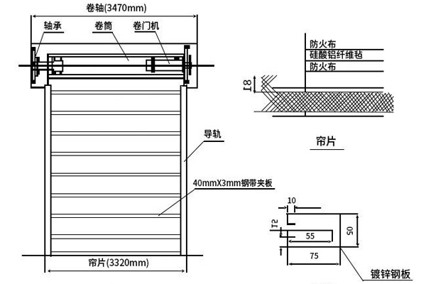 沈阳卷帘门厂家甄选：兴建欧式保温卷帘，消防3C认证防火卷帘，可靠之选！